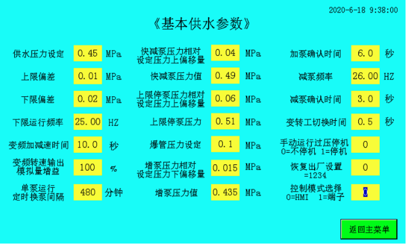 plc物聯(lián)網(wǎng)手機遠程監(jiān)控 plc物聯(lián)網(wǎng)手機遠程監(jiān)控